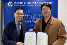 "바이오 기업 성장 가속"…제이앤피메디파트너스-연세대 맞손