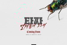 CJ ENM, 병오년 맞는 '충무로의 맏형'다운 공격적 행보