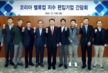 거래소, 밸류업 지수 편입기업 간담회 개최