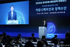 "시장 예측 가능성 높인다"…한은도 美 연준처럼 점도표 도입?