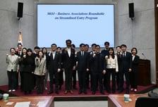 법무부, 외국 기업인 전용심사대 확대 방안 검토