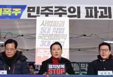 비대위 우려에도 '우클릭' 고수하는 장동혁…전략적 전환은 언제?