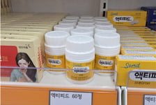 "마약 만들면 어쩌려고" 창고형 약국 매대에 버젓이...약사들 뿔났다