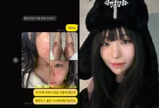 "감금하고 흉기로 위협도"…AOMG 소속 여성 래퍼에 무슨 일