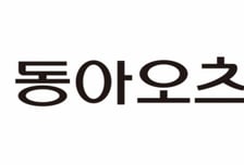 동아오츠카, 일본인 공동대표 13년 만에 교체