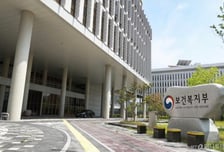 복지부, 5년만에 대규모 조직개편… 제약바이오산업과 신설