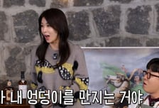 하지원 "홍대 클럽서 누가 엉덩이 만져"…성추행 피해 고백