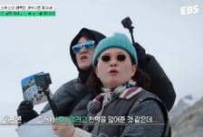 '6평 사무실 논란' 원지, 방송 무편집 출연…누리꾼들 "벌써?"