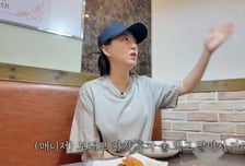 박나래 갑질 논란 속 장윤정 "노동부에 신고 당해"…화제된 과거 영상