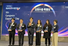 휴젤, '제9회 강원 수출인의 날' 수출부문 특별상 수상