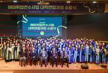 삼육대, 연합사업단 해외취업연수 성료...4개 대학 61명 북미 취업 매칭