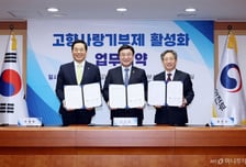 "10만원 기부하면 10만원 환급"…고향사랑기부금 1000억 돌파