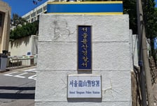 "대리운전 안 잡혀서"…국힘 중진의원 보좌관 음주운전 적발