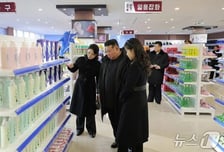 북한 김정은, 강동군 지방공업공장 준공식 참석…리설주, 6개월만에 포착