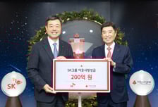 SK그룹, '희망2026나눔캠페인' 성금 200억원 기부