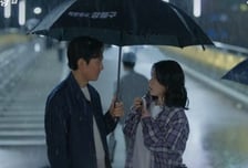 '얄미운 사랑' 이정재, 임지연에 ♥고백했지만…시청률 소폭 하락 [종합]?
