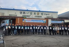 김포금쌀, 유럽 및 카자흐스탄에 첫 수출… 12월 중 47t 선적