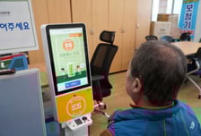 '실증도시' 광주광역시, 시민이 직접 미래기술 평가한다