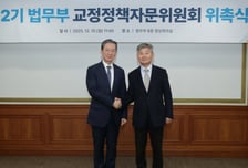 2기 법무부 교정정책자문위 출범…위원장에 임대기 韓광고총연합회장