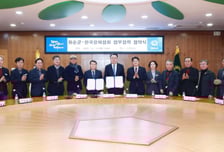 화순군-한국광해협회, 폐광지역 지속·가능 발전 위한 업무협약 체결