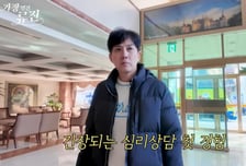 류진, 공황장애·불안 증세 고백…"정신과 진료는 필수"