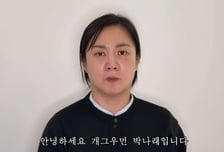 박나래 굳은 표정으로 입 열었다..."감정 배제하고 법적 절차 진행"
