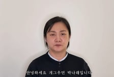 침묵 깬 박나래 "법적대응 진행, 추가 입장 없을 것"