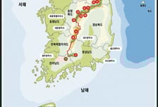 산림청, '백두대간법' 시행 20주년 기념 '20대 명소' 선정… 책자도 발간