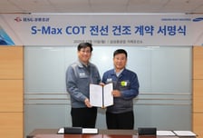 삼성重, HSG성동조선과 원유운반선 계약…중소 조선사와 상생