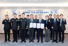 부경대-해군정비창, 해양·조선 분야 협력 확대 '맞손'
