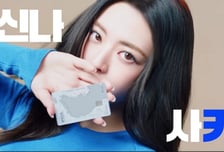 OTT·배달앱 할인까지 총출동…총성없는 '나사카 전쟁' 시작됐다