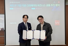 알파랩, 머스트비전과 '외식 업계 셰프 IP 활성화' MOU 체결