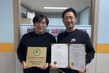 대구사이버대-이준성심리운동발달센터, 심리운동 전문가 양성 '맞손'