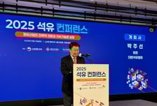 "NDC 이행, 재생에너지 수입·탄소중립 연료 등 정부 지원 선행돼야"