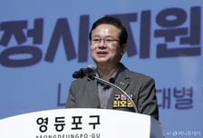영등포구, 통합 신청사 주민설명회 개최…"2030년 준공 목표"