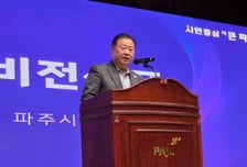 파주시, 성매매집결지 공간전환 비전 선포…"불법 공간 시민 품으로"