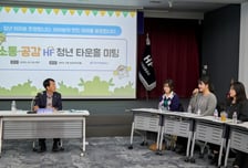 김경환 주금공 사장, 청년 주거고민 직접 챙긴다