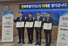 모레, '전북 피지컬 AI 데이터센터 사업' 참여…3년간 206억 투자