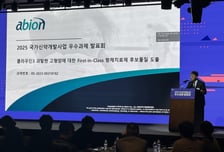 에이비온, 클라우딘3 고형암 항체치료제 국가신약개발사업 우수과제 선정