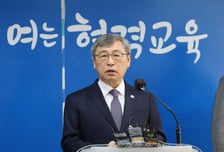 정근식 "학생인권조례 폐지, 강한 유감…재의 요구할 것"