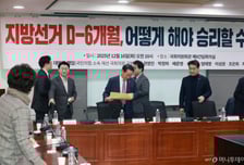 몸푸는 지방선거 후보군, 거세진 중도화 압박…장동혁의 피봇, 언제?