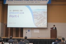 부산항만공사 선사·터미널운영사에 Port-i 제공