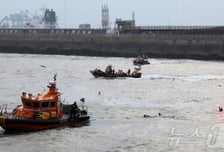 "사람이 바다에 빠졌다"…강릉 경포해변 인근서 실종사고, 해경 수색 중