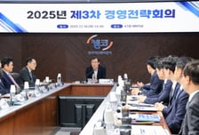 캠코, 신경영전략 수립…국정과제 맞춰 생산적·포용금융 강화