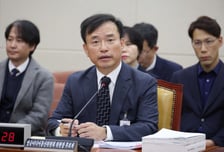 野 '정치 편향' 지적에…김종철 후보자 "통진당 옹호 아냐"