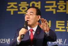 與, '필버 사회 거부' 주호영 국회 부의장 사퇴결의안 제출