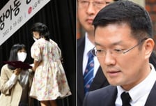 '미공개 정보 이용' LG 구연경 징역 1년·윤관 징역 2년 구형