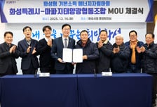 주민이 태양광 사업비 부담…정명근표 화성시 '햇빛연금' 나왔다