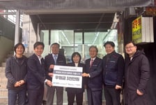 서울시 창신동 쪽방촌에 '온기창고 4호점' 개점