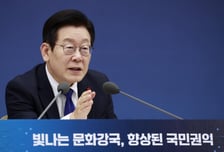 이재명 대통령, 확률형 아이템 부정시 "강력한 경제 제재" 요구